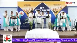 IPC  JAYOLSAVAM  SUNDAY WORSHIP LIVE  FROM     JAYOLSAVAM  WORSHIP CENTRE   26  01 2020