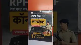 Rpf constebal #rpf