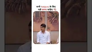 IAS Abhishek Sharma Rank-38💥 UPSC Toppers Strategy | Video by UPSC Unstoppables by Unacademy