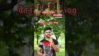 📢 Jharkhand Kachpal Vacancy 2025 | Jail Warden Recruitment Details #jharkhand