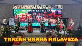 PERSEMBAHAN TARIAN @ TEMASYA ULANG TAHUN MAJLIS DIRAJA KLANG KE-2 👑🎶TARIAN WARNA MALAYSIA