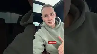 Штраф до 40% за покупку авто &ndash; новая реальность? Где правда, а где миф?