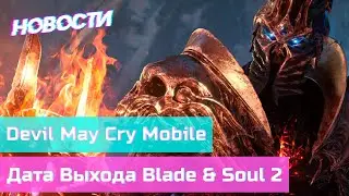 apk News - Blizzard намекает на World of Warcraft Mobile?
