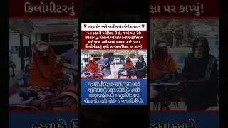બીમાર પત્ની માટે 70 વર્ષના વૃદ્ધનુ અદમ્ય સાહસ...!! #TrueLove #Humanity #Inspiration #OdishaNews
