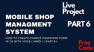 Mobile Shop Management System In C# Full Tutorial Live Project | Create Change Password in C# Hindi