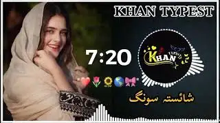 Ya Stargo Jaba di Chary Sha🤗 | Haroon Bacha New Tapey | Pashto New song