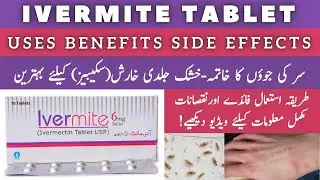 Ivermite 6mg tablet uses in Urdu ||خارش کے علاج کیلیے