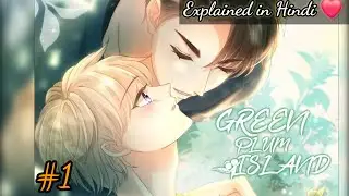 [ BL ] Green Plum Island | NEW | BL Manga | Boys love Hindi Explained | BLVerse2025