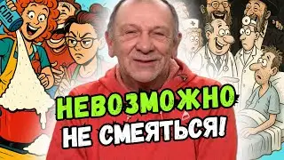 Лучшие анекдоты на просторах интернета! Смех до упаду!
