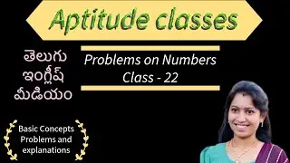 Class-22 ~ Problems on Numbers #aptitude #competitive #malleswari_reasoning_classes_telugu