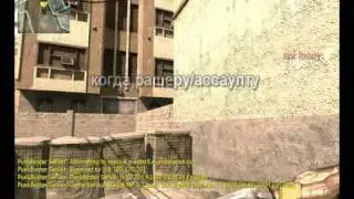 Кидаем гранаты на mp_strike