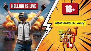 PUBG PC MALAYALAM  LIVE KALI ❌ KONA✅  | ROAD to 1K | 2026 bad year for gamers  |  MALLU