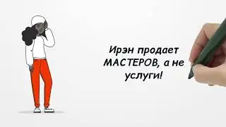 К чему приводит разная длительность одних и тех же услуг у разных мастеров в одном салоне?
