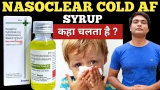 nasoclear cold af syrup | nasoclear cold af | nasoclear cold af syrup uses in hindi