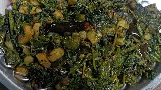 আলু বেগুন ও শিম দিয়ে বেতো শাক ভাজা 🥬🥬#youtubelongvideo #@upama vlog. 