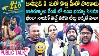 DJ Tillu Movie Genuine Public Talk | Siddhu | Neha Shetty | DJ Tillu Movie Review | Public Response