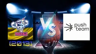МОБІ (2013) vs Push Team 01.02.26
