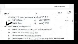 reet 2021 answer key L-2 | Reet level 2 answer key pdf | Reet Psychology answer key #reetanswerkey