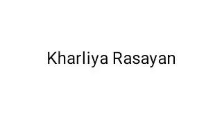 Chaturvidh rasayan,kharliya rasayan #Rasshastra #BAMS#Marathi