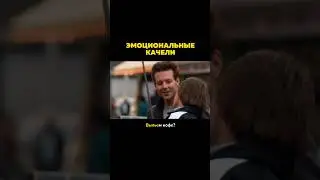 🪝 Одна из тактик манипуляторов - это провоцировать у своей жертвы эмоциональные колебания.