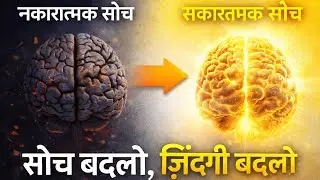 From Deceiver to Strong 💪 | Truth Changed Everything