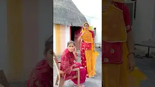 भाई गया तेल लेने 😂😜 #comedy #marwadicomedy #shorts #viralvideo #funny #shortvideos comedy