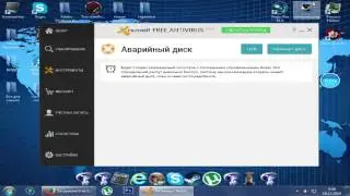 Какой антивирус лучше всего?