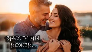 🎵Очень КРАСИВАЯ ПЕСНЯ! 