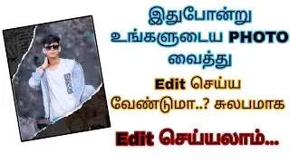Instagram Trending News Paper Background Photo Editing In Tamil