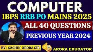 IBPS RRB PO Computer Previous Year Questions | IBPS RRB Computer Awareness | Computer For Bank Exams