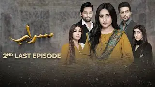 Saraab | 2nd Last Episode - 47 | Fazyla Laasharie - Salman Saeed | 20 July 2024 | #aurLife