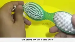 Pedicure Brush | 4 Step Pedicure Paddle brush | ARDIX ONLINE SHOPPING