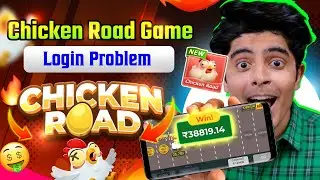 Login Error? ⚠️ Chicken Road Game Login Problem Solved (100% Fix)