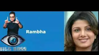 Bigg Boss season 2 - contestants List ! Tamil ! Exclusive ! Tamil channel ! Vijay TV
