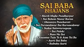 Sai Baba Bhajans | Sai Bhakti Geet | Shirdi Sai Baba Bhakti Songs 2025 | Sai Baba Devotional Songs
