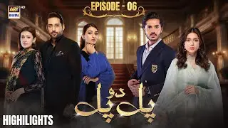 Pal Do Pal Episode 6 | Highlights | Junaid Jamshaid Niazi | Tuba Anwer | ARY Digital