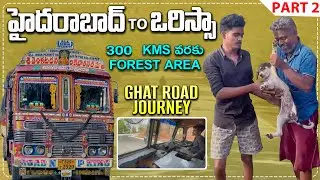 Ghat road journey Orissa trip part 2 with blacky MANATRUCKVLOGS