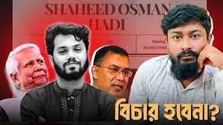 Current Status of Osman Hadi Case:  Will the Trial Happen?