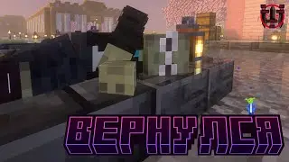 ВЕРНУЛСЯ НА NETHERSWORD // NetherSword 3
