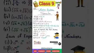class 9 maths chapter 1 number system formulas || ncert class 9 maths chapter 1 all formulas