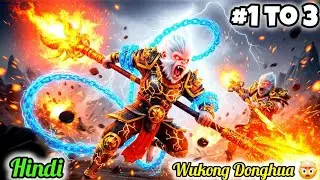 The monkey King is reborn anime explain