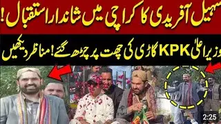 Sohel Afridi Karachi visit and really. #karachi #sindh #sohailafridi #simt.tv