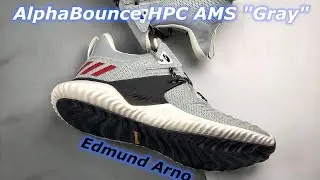Adidas AlphaBounce HPC AMS 
