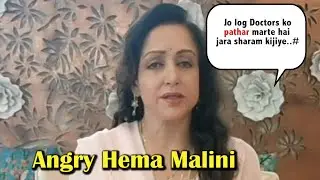 Angry Hema Malini SHOUTS At People Throwing Stones At Doctors & Nurses