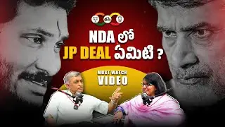 Hidden agenda behind JP's support to TDP - Jana Sena - BJP | Dr. Jayaprakash Narayan