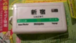 Yamanote JR Melodies