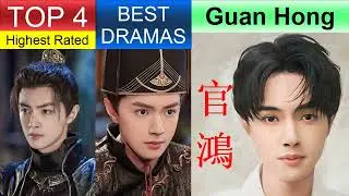 官鴻 Guan Hong | Top 4 dramas | Darren Chen Drama List | CADL