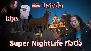 ಏನ್ ಗುರು Super ಆಗಿದೆ | Riga Night Life | Night life in Old Town ಜೀವನದಲ್ಲಿ ಒಂದು ಸಲ ಆದ್ರೂ ನೋಡುಬೇಕು