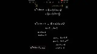 Module 3- finding limit ( problems including factorisation)