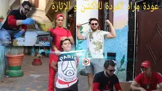 عندما يجتمع أبطال الأكشن في عمل مشترك : مسلسل ⁦🎞️الإخوة المتحدين ضدد عصابات إجرام